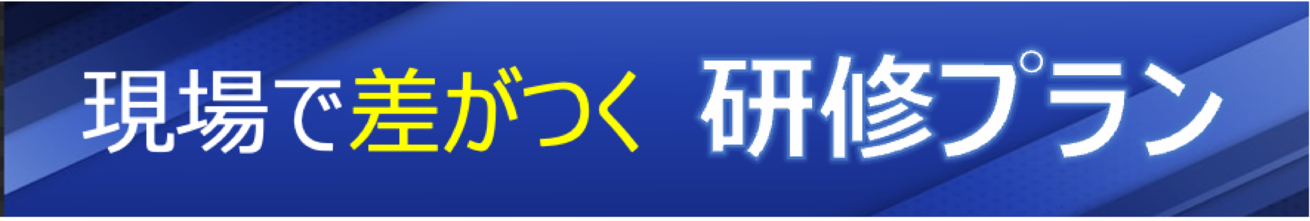 support-title.png